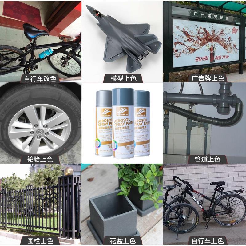 Matte Dark Gray Black Gray Light Gray Automatic Spray Paint Light Yellow Gray Medium Gray Silver Gray Brown Hand Spray Paint Metal Anti-Rust Paint