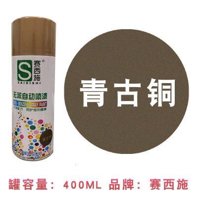 Hand-Cranked Automatic Spray Paint Champagne Rose Gold Titanium Bronze Gold Chrome Plated Galvanized Metal Stainless Steel Repair Paint