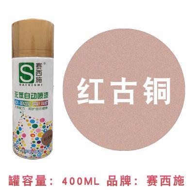 Hand-Cranked Automatic Spray Paint Champagne Rose Gold Titanium Bronze Gold Chrome Plated Galvanized Metal Stainless Steel Repair Paint