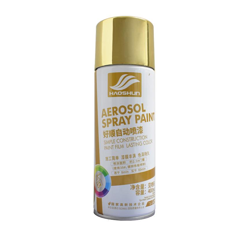 Hand-Cranked Automatic Spray Paint Champagne Rose Gold Titanium Bronze Gold Chrome Plated Galvanized Metal Stainless Steel Repair Paint