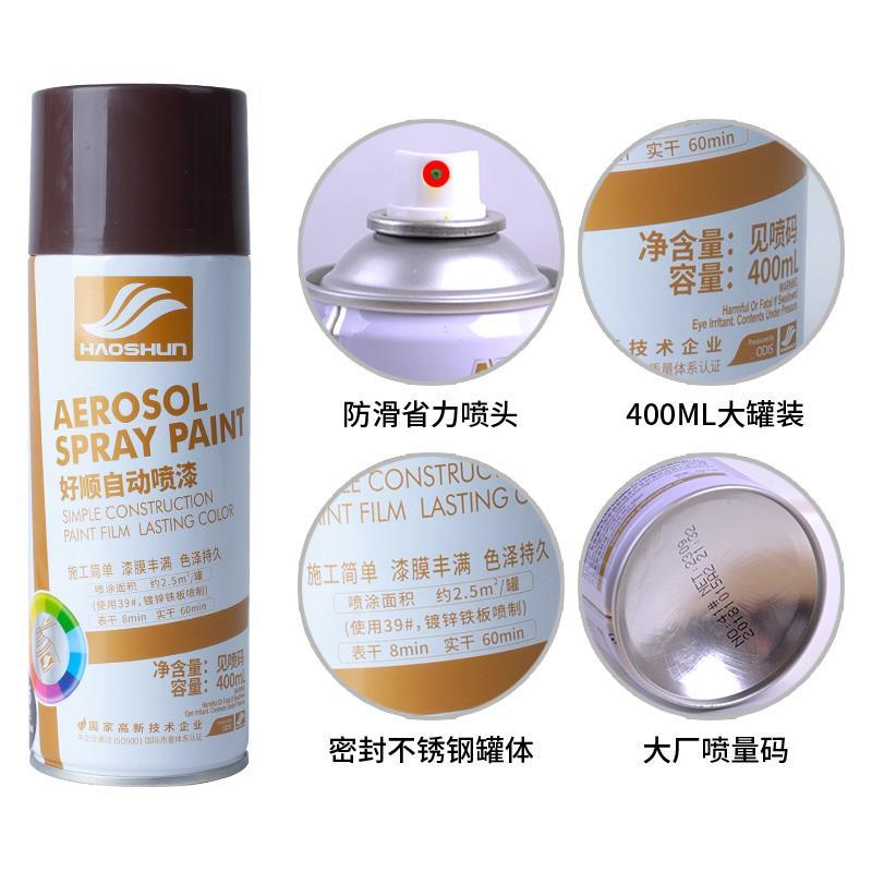 Matte Dark Gray Black Gray Light Gray Automatic Spray Paint Light Yellow Gray Medium Gray Silver Gray Brown Hand Spray Paint Metal Anti-Rust Paint