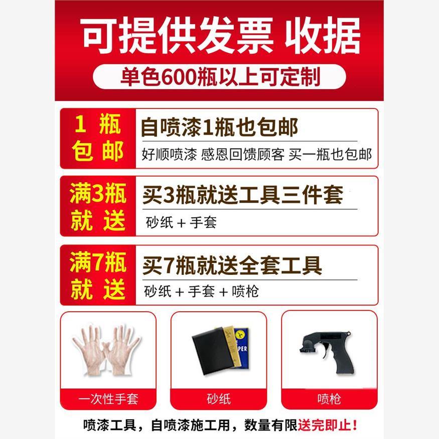 Matte Dark Gray Black Gray Light Gray Automatic Spray Paint Light Yellow Gray Medium Gray Silver Gray Brown Hand Spray Paint Metal Anti-Rust Paint