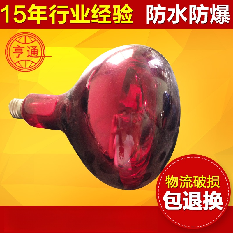 Waterproof explosion-proof beauty bulb thickened heating bath heater bulb infrared car beauty Barber light Wholesale