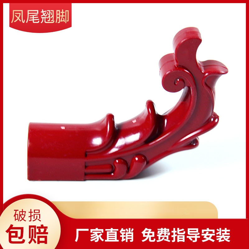 Resin Tile Accessories Asa Phoenix Tail Corner Pavilion Warped Tile Eaves Flying Eaves Resin Tile Roof Tile Synthetic Antique Tile