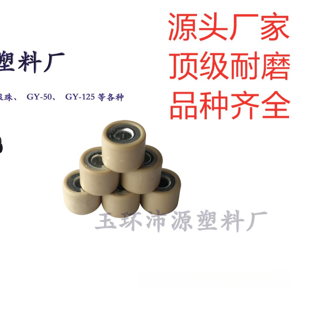 5G 6G 8G 12.5g 12.8G 13G and other sizes are fully supplied