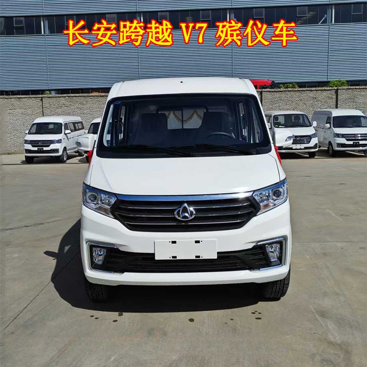 Малый катафалк, оптовая цена от производителя, готовый к доставке катафалк Чанган