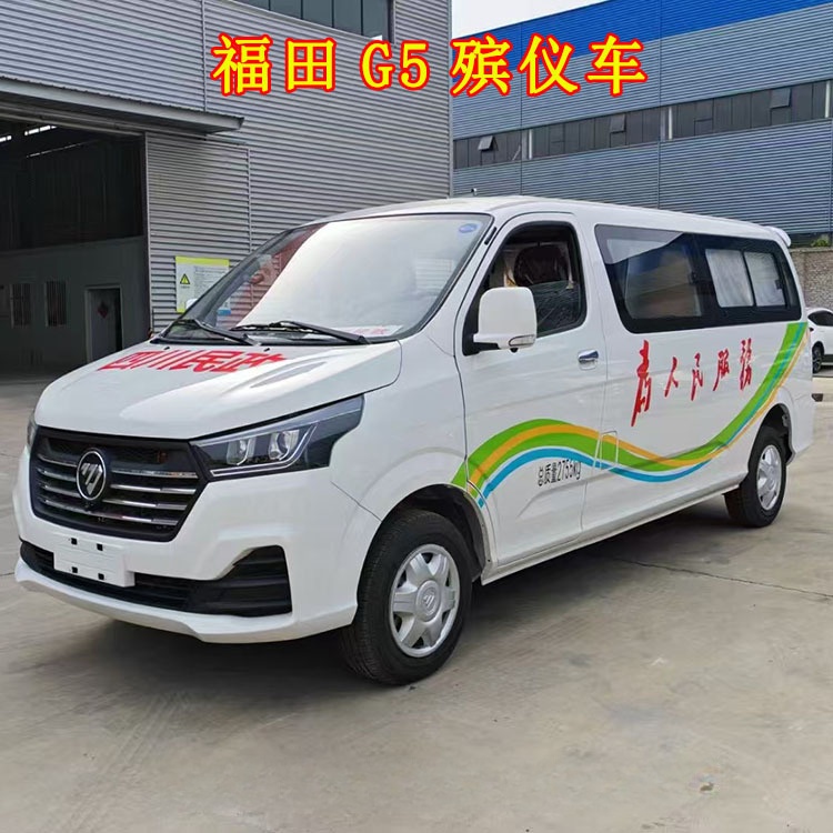 Фотон G5 похоронный автомобиль, ледяной и нормальный гроб по выбору, бензиновый и дизельный похоронный транспорт, доставка с залогом