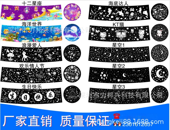 Слайды Star, пленки Филин