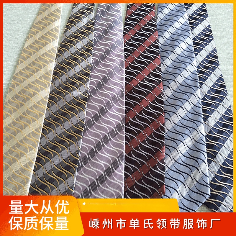 Мужской галстук из шелка окрашенный в прядях бизнес-галстук поддержка оптовой продажи настраиваемый в наличии