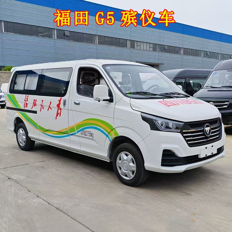 Foton G5 Funeral Car, Ice Coffin, Normal Temperature Coffin Optional, Gasoline and Diesel Funeral Service Vehicle, Car Delivery Available with Mortgage