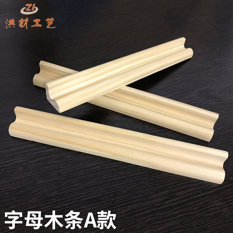 19cm Log English Letter Base Wooden Bar Domino Stand DIY Wooden Crafts Ornaments Non-Standard Products