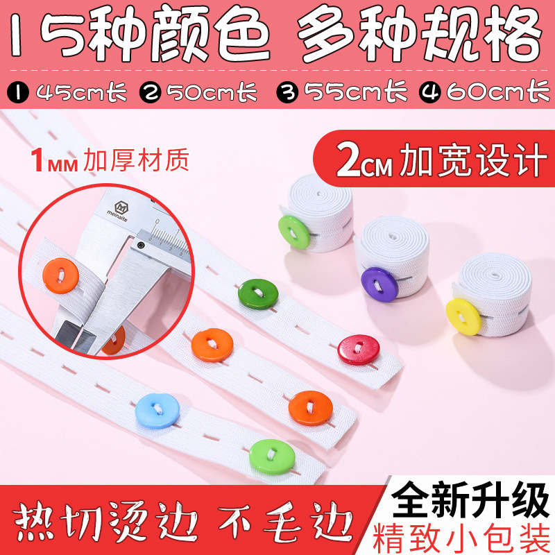 Простой фиксирующий ремень для подгузников, ленточный ремень для хранения