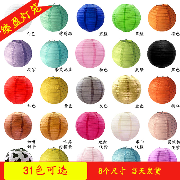 Wholesale Paper Lanterns Mid-Autumn Festival Spring Festival Happy Lanterns Round Handmade Folding Wedding Festival Supplies Layout Decoration