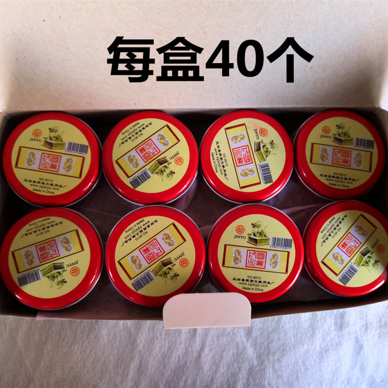 Очень маленькая яшма 10 граммов чернильная подушка покрытие красной печати не высыхающая