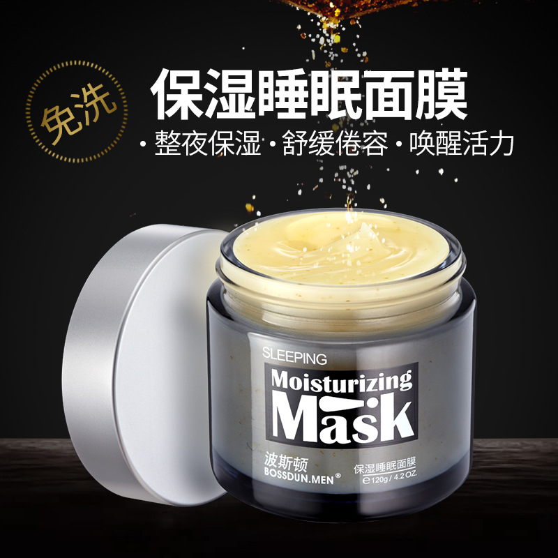 Увлажняющая ночная маска для мужчин Boston, 120 г, оптовая продажа