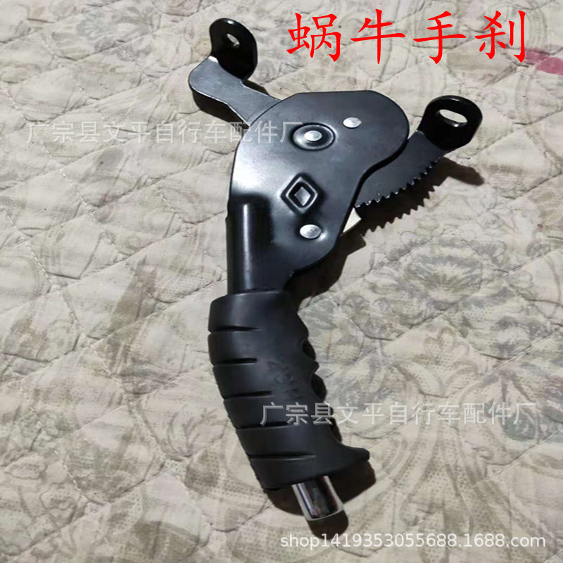 Factory wholesale tricycle snail handbrake wheel handbrake electric wheel handbrake snail handbrake