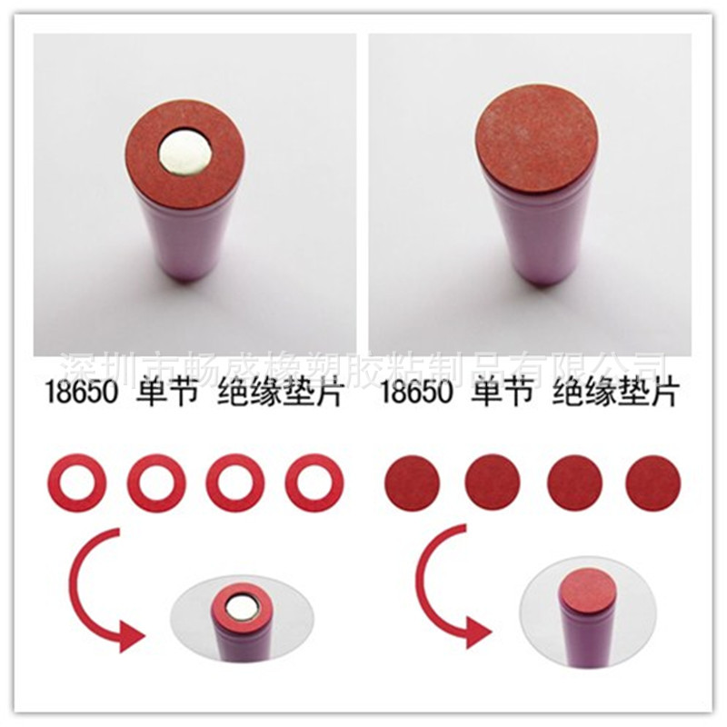 In stock 18650 green paper wholesale fireproof flame retardant lithium battery insulation green shell fast bar paper insulation green paper