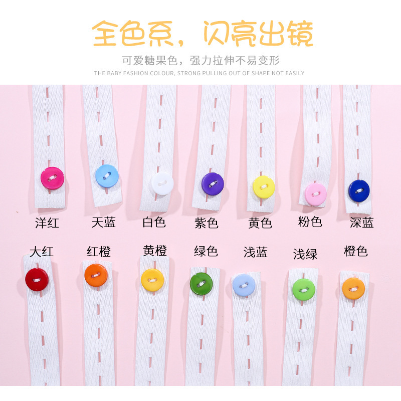 Baby Diaper Fixing Belt Simple Diaper Buckle Loosening Band Lala Roll Storage Bundle Quilt Strap Lazy Wardrobe