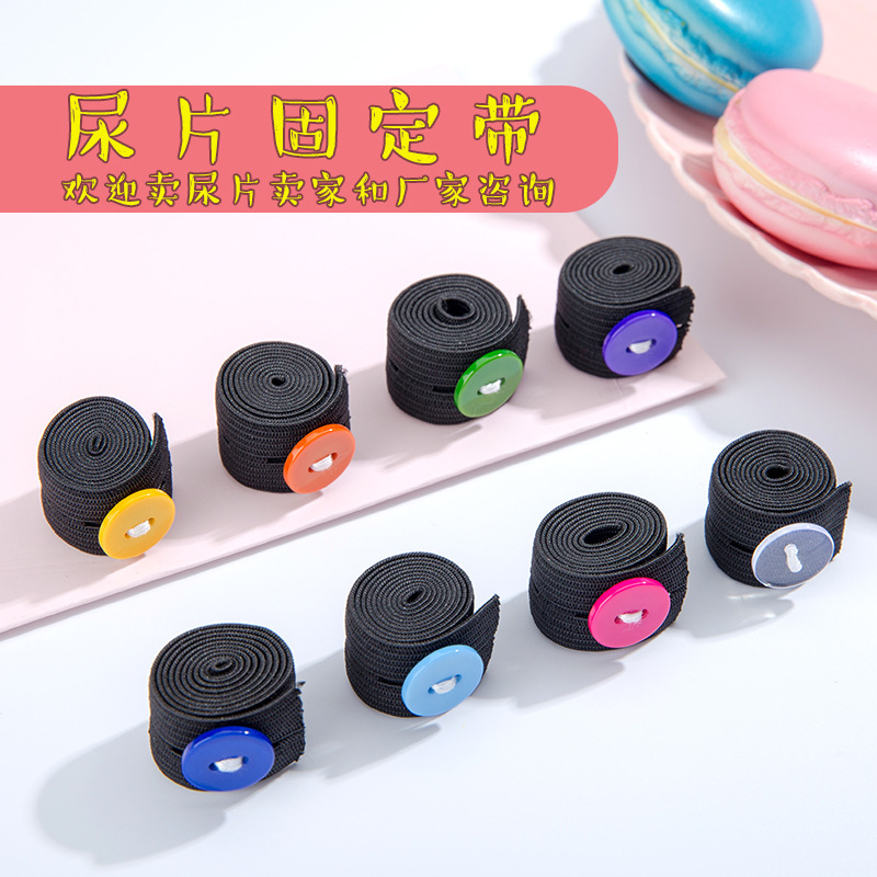 Скотч для хранения в домашних условиях черный для связывания одеял, подгузников с эластичной лентой, регулируемая пряжка для подгузников для новорожденных
