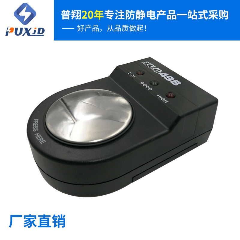 Прямые продажи 498 тестера антистатического браслета, тестер обнаружения