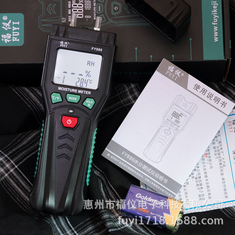 Fuyi High-precision Wood Moisture Detector Moisture Measuring Instrument Floor Cement Brick Paper Water Content Detection
