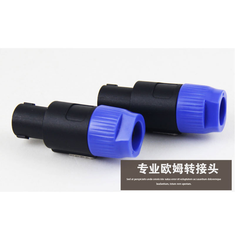 Pure copper four-core audio professional speaker plug adapter ohm Cannon amplifier stage horn connector accessories