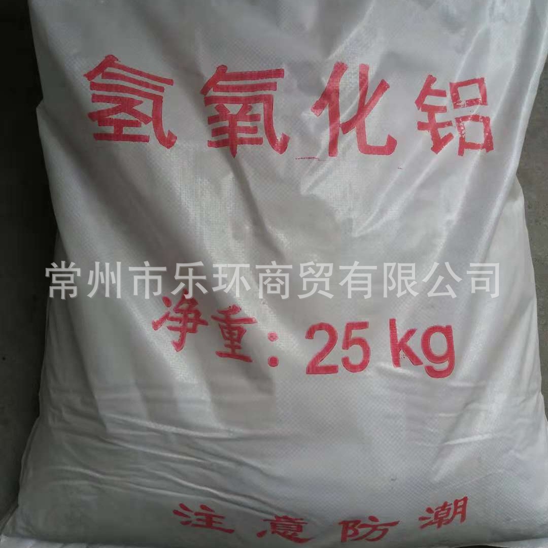 Warehouse Spot 400 Mesh Aluminum Hydroxide High White Rubber Plastic Flame Retardant