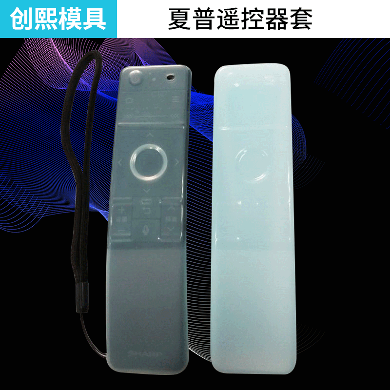 Прямые продажи с завода чехол для пульта Sharp из пищевого силикона, оптовое производство