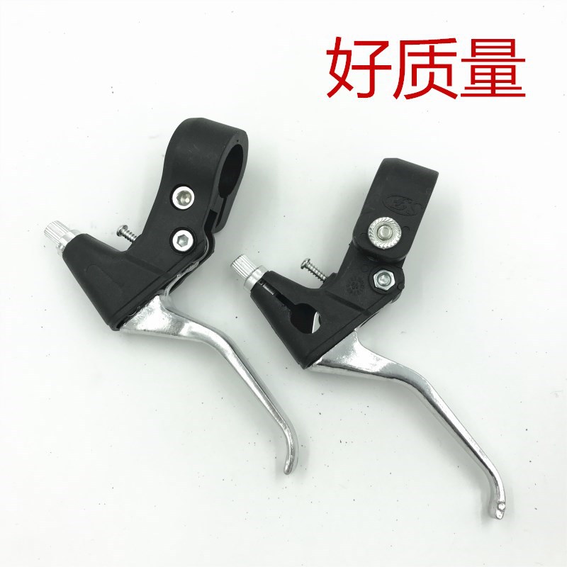 Mountain Bike Brake Lever, Semi-Aluminum Brake, Folding Bicycle Brake Lever, Three-Finger Semi-Aluminum Brake Accessories, Ultra-Light, Cross-Border