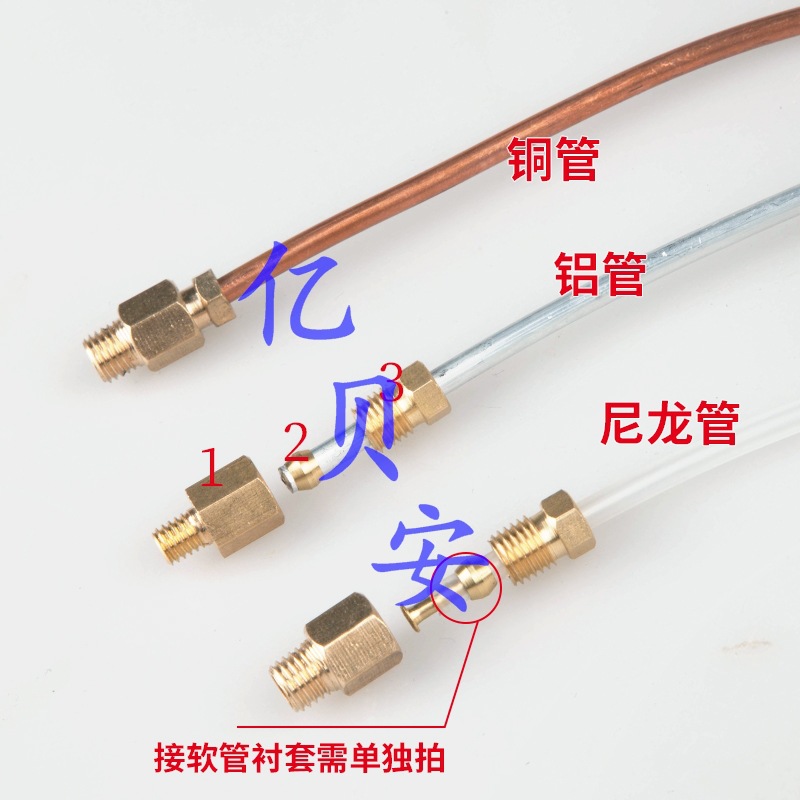 Direct Sales of Internal Card Connectors/Card Sleeve Connectors/Oil Separators/Straight Connectors/Oil Line Connectors/Measuring Components/Tube Connectors Machinery