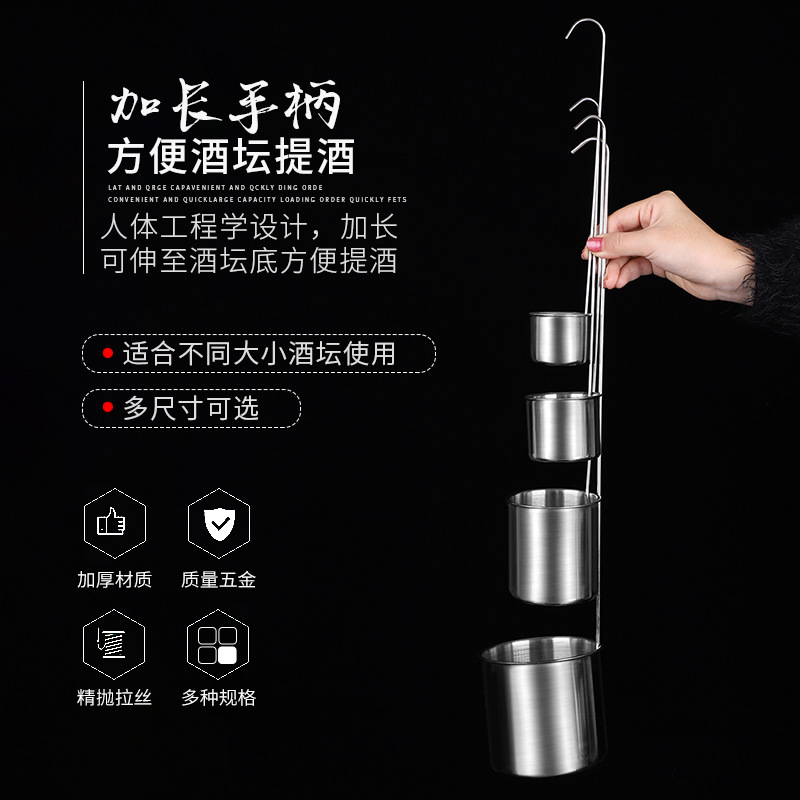 Factory wholesale stainless steel wine spoon telescopic rod wine measuring device wine carrying wine sling device wine spoon scoop