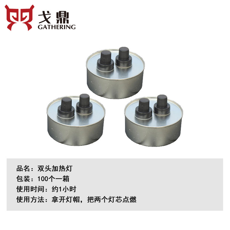 Solid alcohol take-out small hot pot fuel tin vegetable oil lamp camping grilled fish barbecue self-service heating alcohol stove