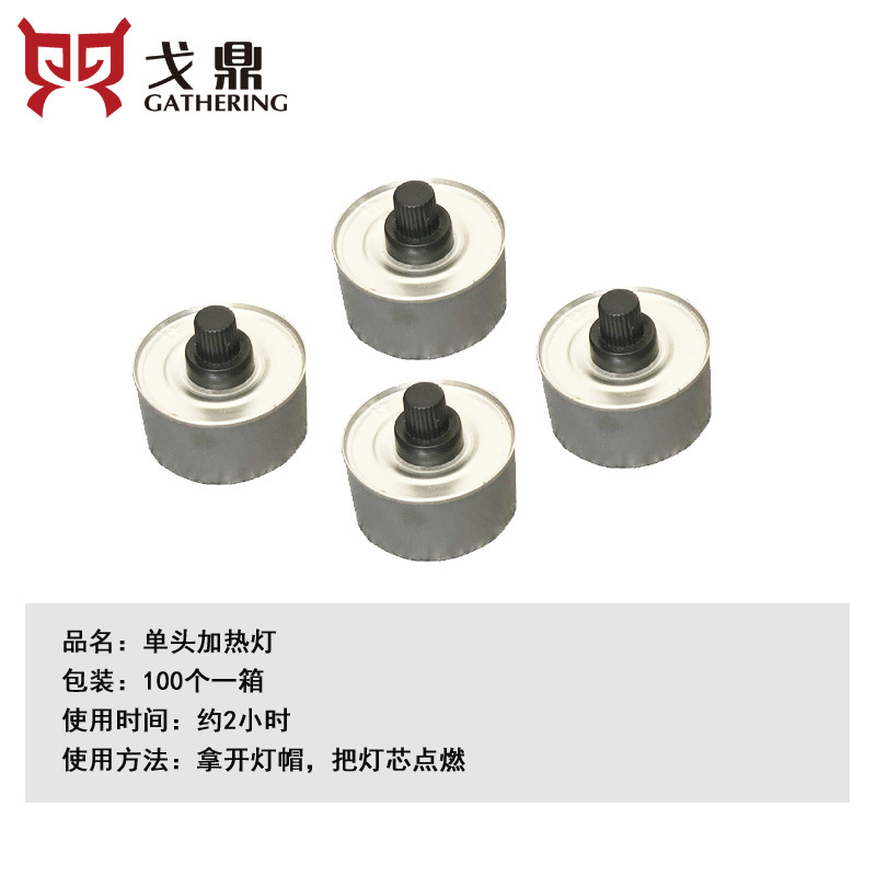 Solid alcohol take-out small hot pot fuel tin vegetable oil lamp camping grilled fish barbecue self-service heating alcohol stove