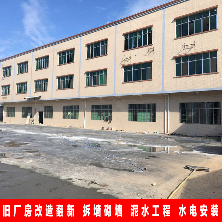 Factory Renovation, Toy Automation Factory Assembly Line, Water and Electricity Installation, Wall Painting, Decoration and Construction Projects