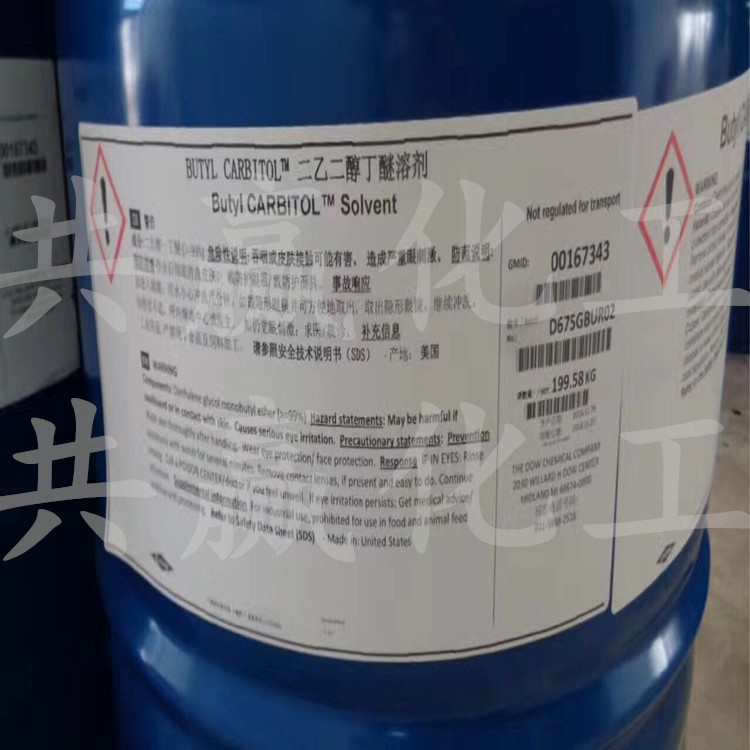 Diacetylethyl Ether Db, Anti-Whitening Db, Industrial Grade Content 99%, Diacetylethyl Ether, Anti-Whitening Db