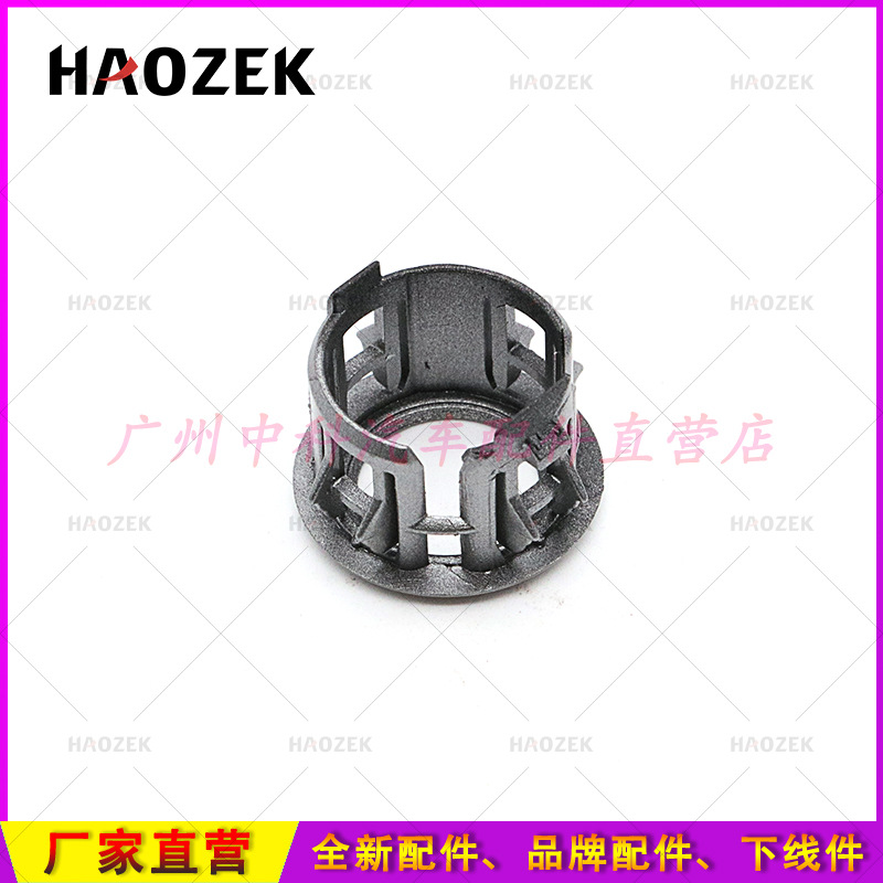 Reversing radar buckle electric eye bracket probe outer cover electric eye cover 89348-02090