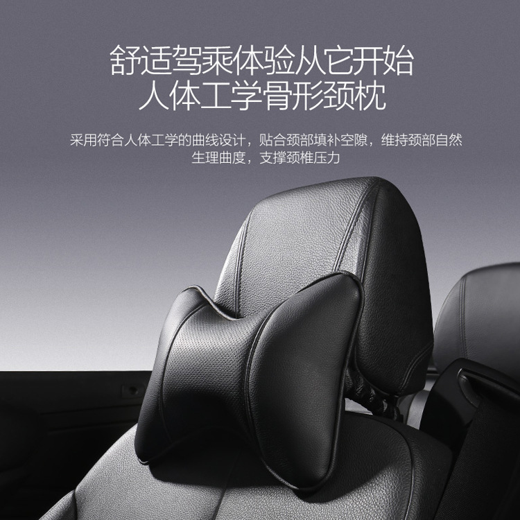 Car Headrest, Car Interior Supplies, Car Pu Headrest, Seat Neck Pillow, Single Bone Pillow Available in All Seasons
