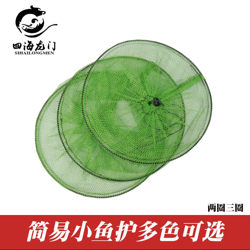 2-layer 3-layer small fish protection simple fishing protection folding small fish household fish pocket fish basket lightweight simple fish protection fishing gear wholesale
