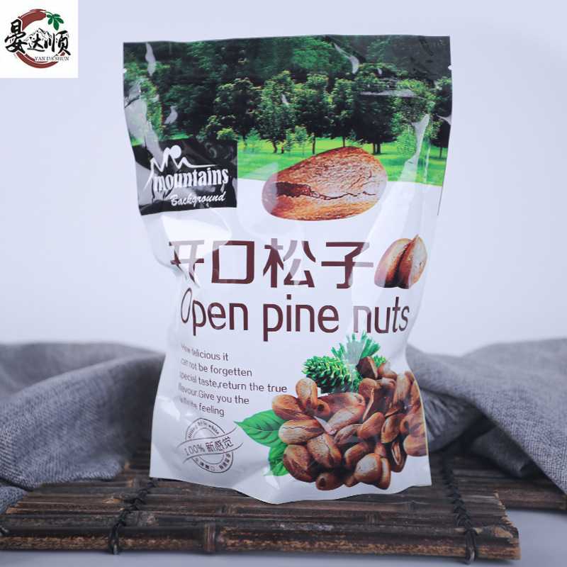 Wholesale Changbai Mountain Specialty Nuts Roasted Snacks Original Flavor Open Pine Nuts Physical Opening Non-Fried Pine Nuts