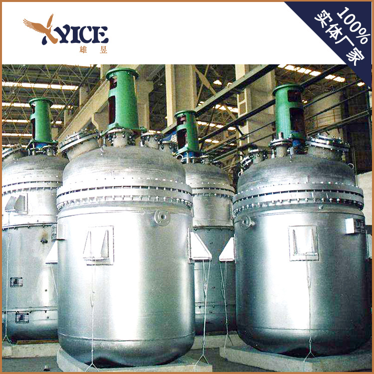 Stainless Steel Reactor Double-Layer Stainless Steel Reactor High Temperature Reactor High Efficiency