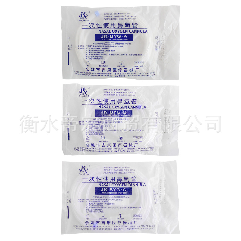 Одноразовая кислородная трубка Xinjikang 2 м для кислородного генератора, носовая кислородная трубка для детей, взрослых и младенцев