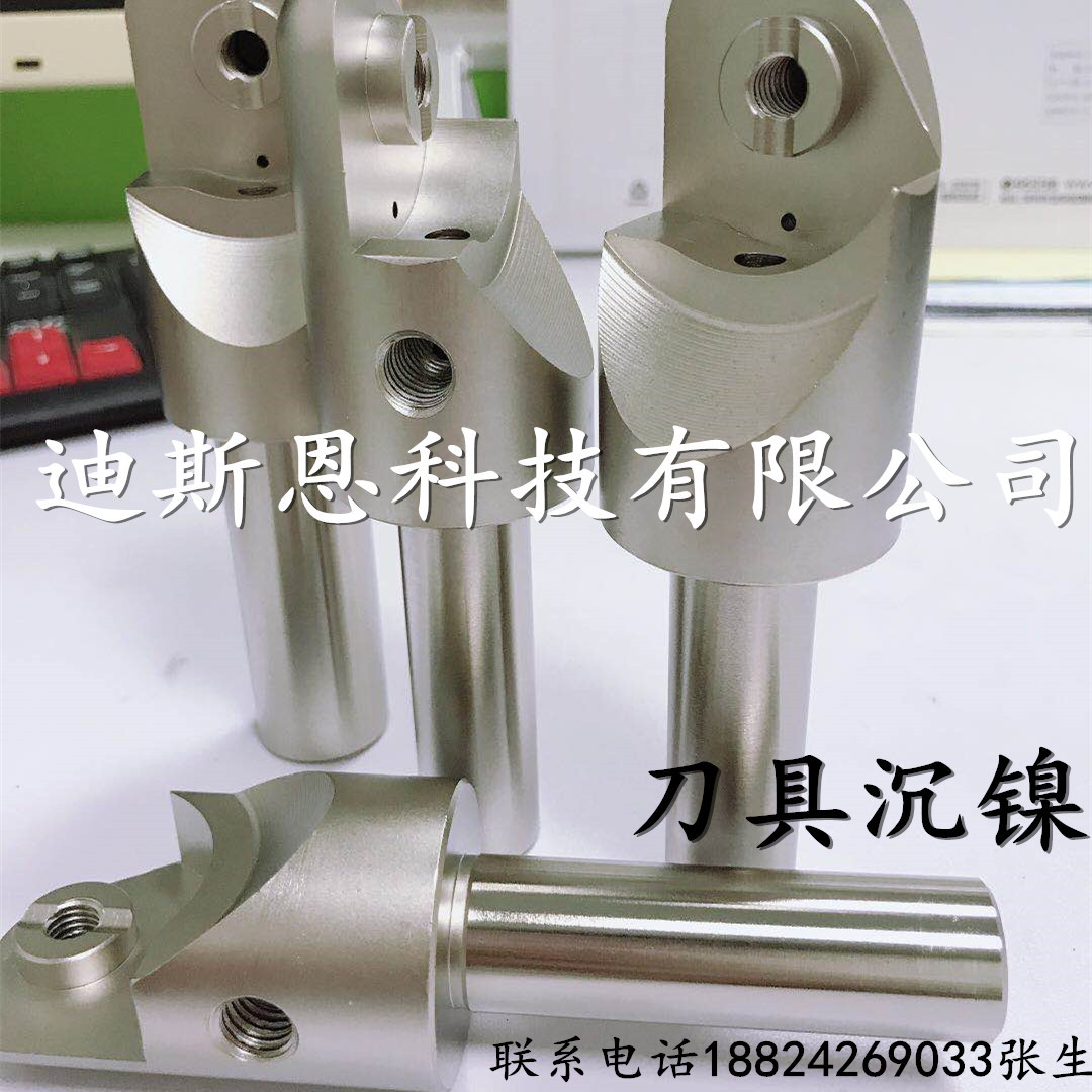 Direct Selling Chemical Nickel Potion Plated Pieces Ultra-bright Chemical Nickel-plated Potion Nickel-plated Manufacturer Chemical Nickel Concentrate ABC