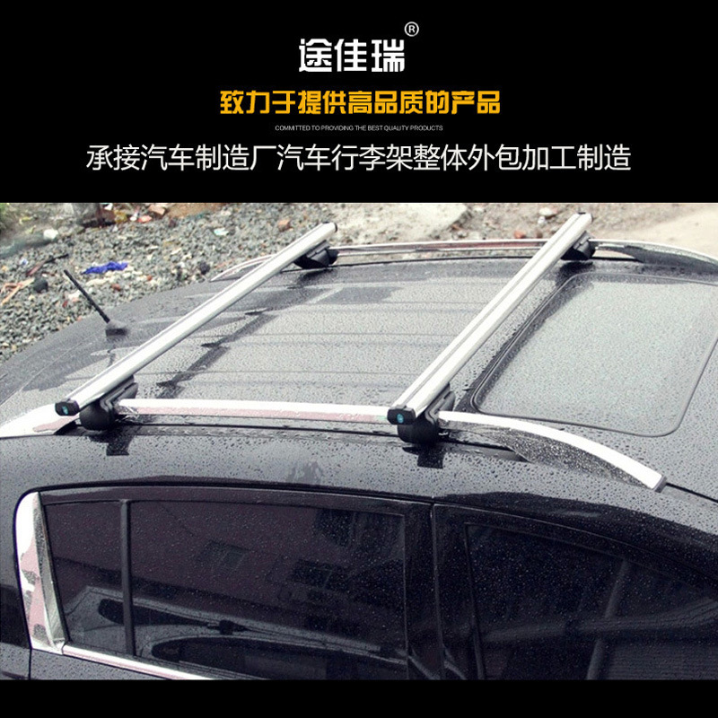 Suv Roof Rack Neutral Car Luggage Rack Luggage Box Crossbar Aluminum Alloy with Lock