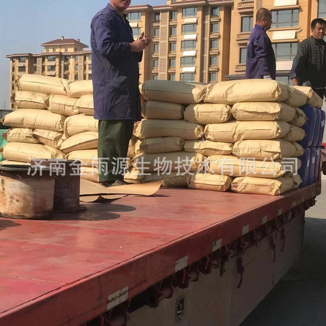 Beef Dipping Powder Microbial Fermentation Culture Medium Factory Direct Supply Wholesale and Retail Beef Dipping Powder