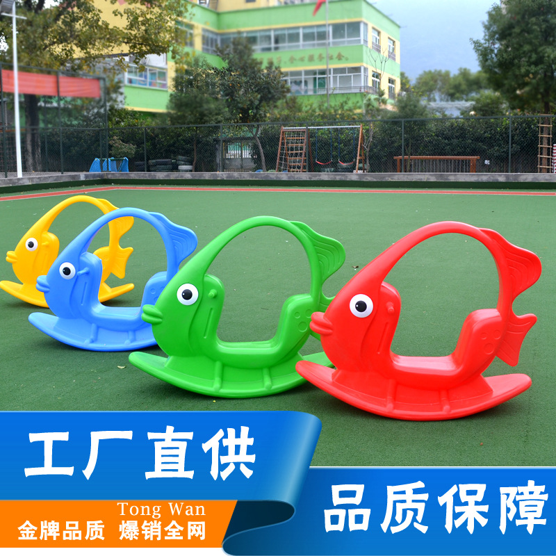 Пластиковая игрушка для детей, качалка в форме золотой рыбки