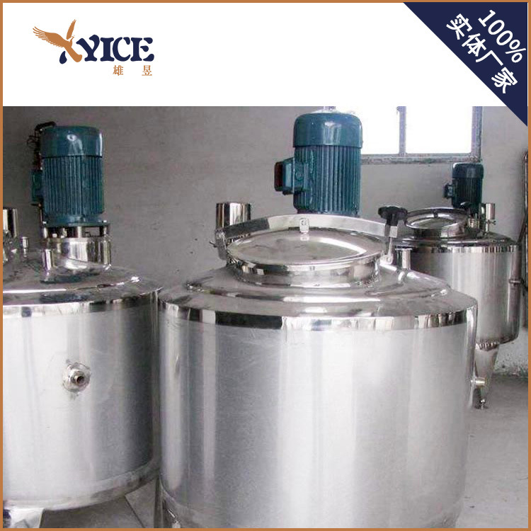 Emulsifying Tank Double-Layer Constant Temperature Stainless Steel High-Efficiency Vacuum Design