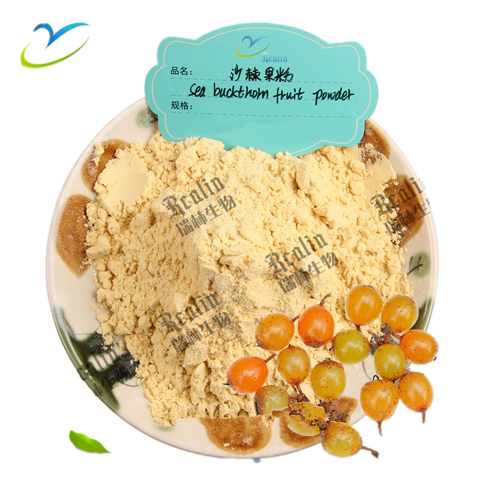 Sea Buckthorn Powder, Sea Buckthorn Fruit Powder, Water-Soluble Fruit and Vegetable Meal Replacement Powder, Ready Stock, Free Shipping, Large Quantity, Favorable Sea Buckthorn Puree Powder