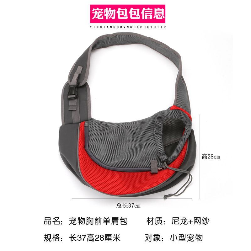 Pet Bag Cats and Dogs Travel Portable Crossbody Shoulder Bag Breathable Mesh Pet Backpack Pet Supplies Direct Selling