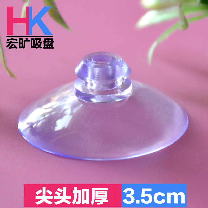 Прозрачная ПВХ присоска с грибовидной головкой, 35 мм, пластиковая круглая головка, маленькая присоска для игрушек