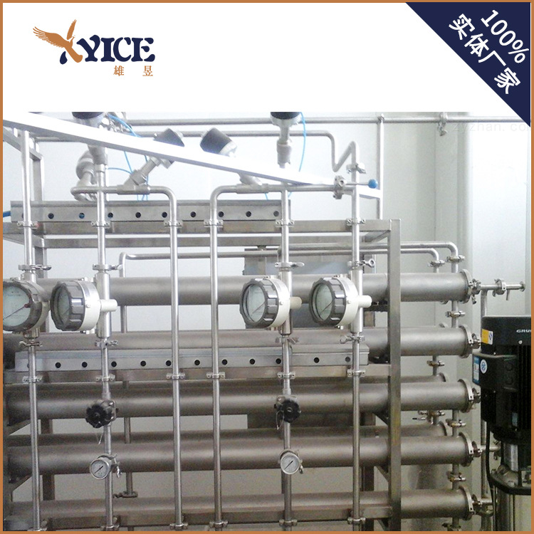 Реактор из нержавеющей стали, многофункциональный малый экстракционный бак, высокоэффективное оборудование